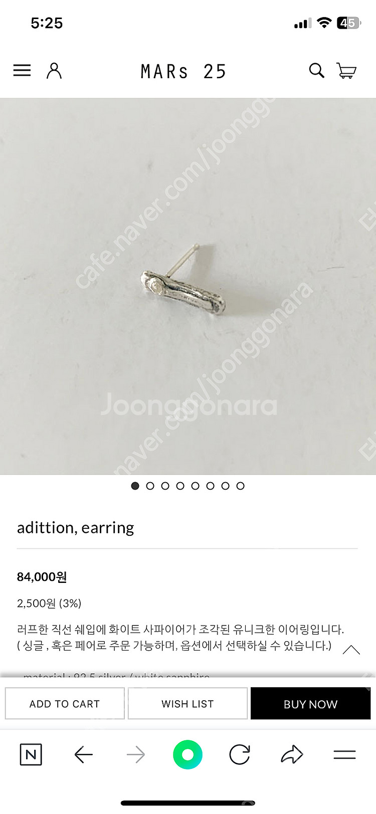 마스25 mars25 귀걸이 개당 각각 목걸이 반지 이...--3