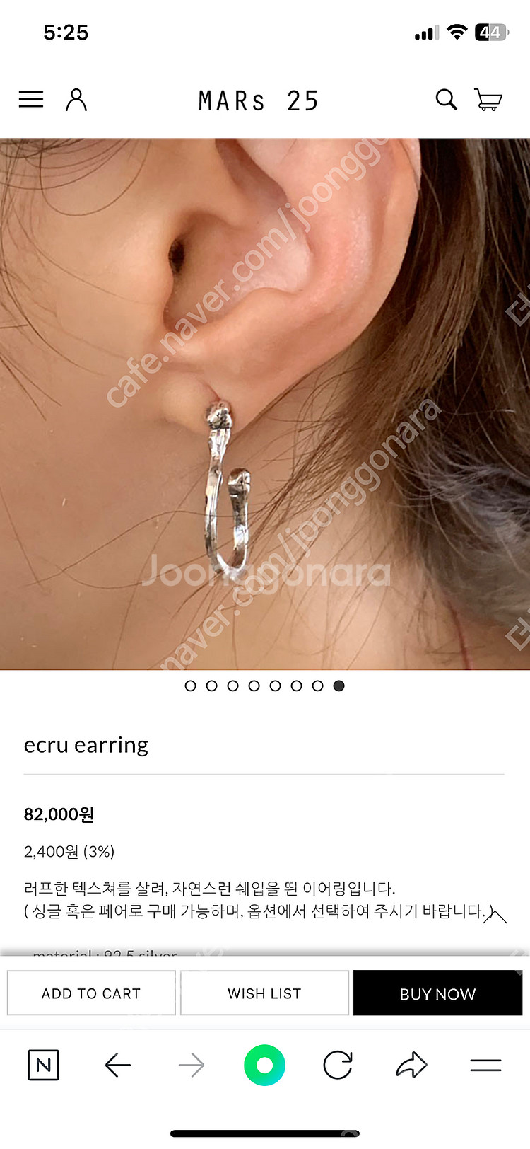 마스25 mars25 귀걸이 개당 각각 목걸이 반지 이...--6