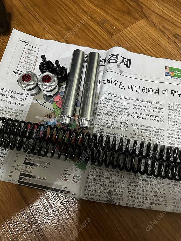 xmax yss 업킷 프론트 강화킷 앞쇼바 팝니다--4