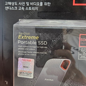 샌디스크 익스트림 SSD500G 메모리 미개봉 새상품입니다.