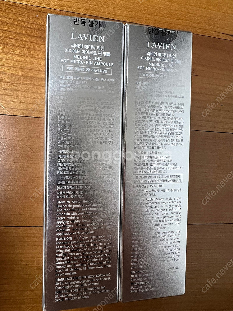 라비앙 EGF마이크로 핀앰플 2개 일괄 (새상품택포)--1