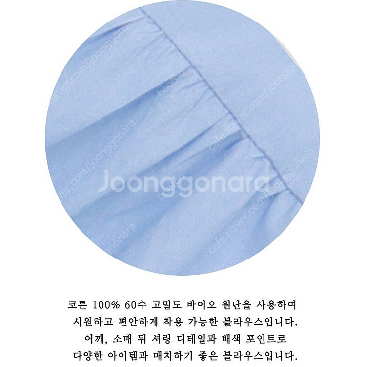 택달린새상품) 틸아이다이 스퀘어넥 셔링 블라우스 반팔 ...--3