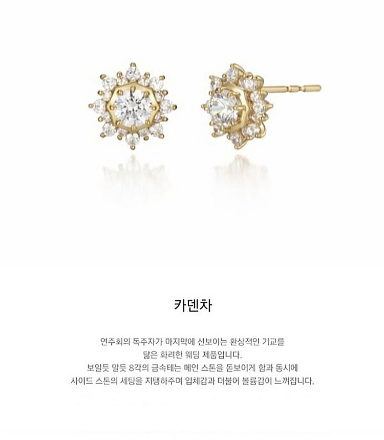 스타일러스by골든듀 14k옐로골드 은은하고 우아하고 고...--0