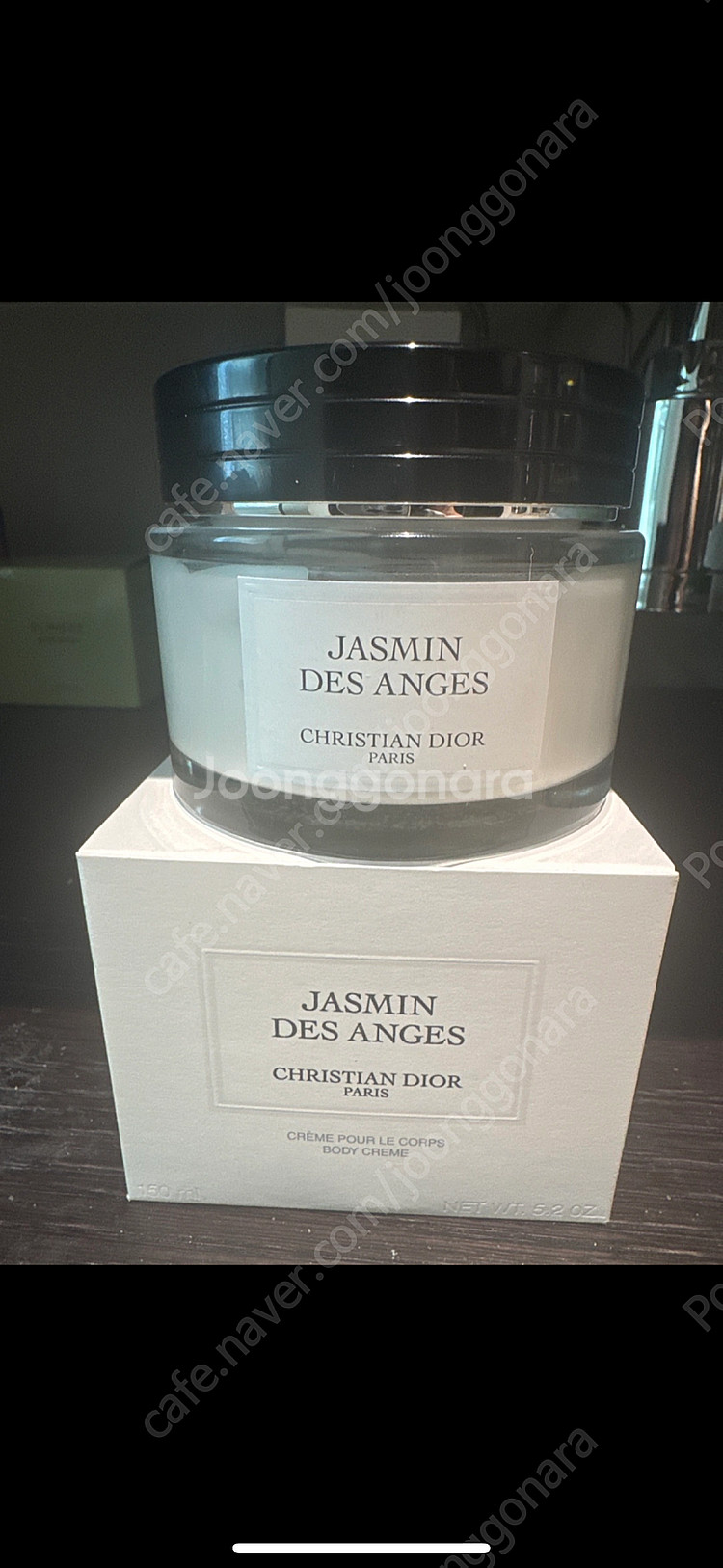 디올 쟈스망 데 장주 바디크림 150ml--0