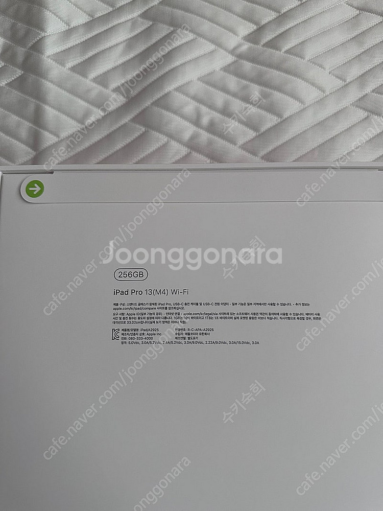 (미개봉) 아이패드프로 13(m4) wifi 256GB--1