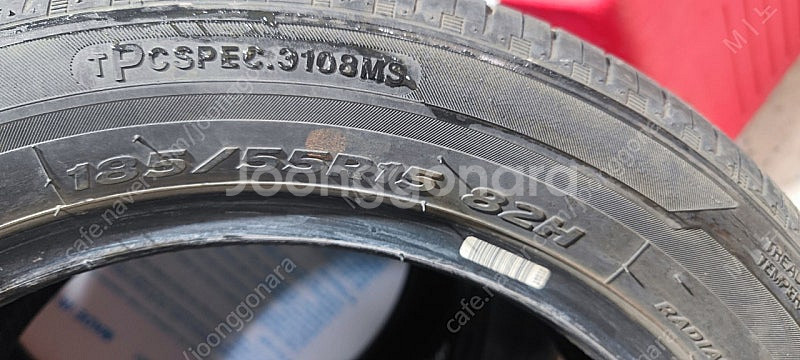 185-55-15 한국타이어2짝--1