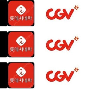 CGV 롯데시네마 8/27 문화의날 17-21시 4천원부터 귀멸의칼날 좀비딸 F1더무비 그랑메종파리 첫사랑엔딩 프리키프라이데이2 로마의휴일 악마가이사왔다 긴키지방 영화예매할인 판매