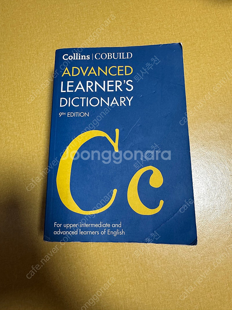 Collins cobuild 콜린스코빌드 영영사전 9t...--0
