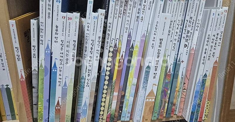 웅진도서 일괄또는 개별팔아요--2