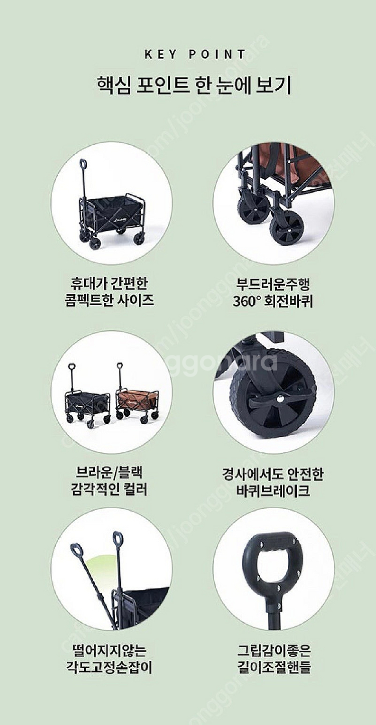 벤소닉 아웃도어 캠핑웨건--1