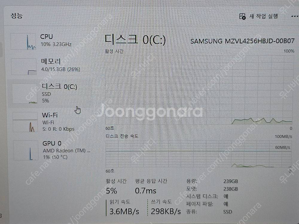 삼성 갤럭시북4 프로 16인치 울트라7 노트북, LG ...--5