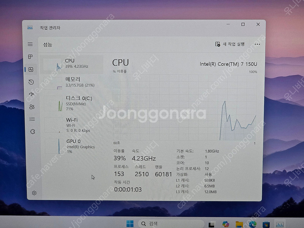 삼성 갤럭시북4 프로 16인치 울트라7 노트북, LG ...--8