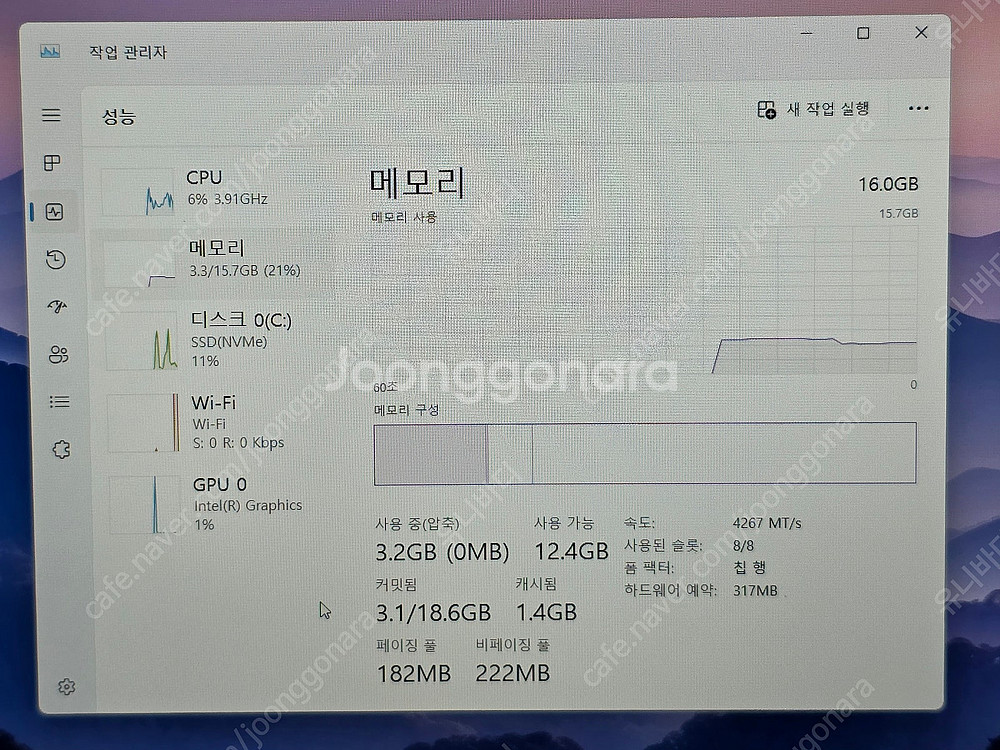 삼성 갤럭시북4 프로 16인치 울트라7 노트북, LG ...--9