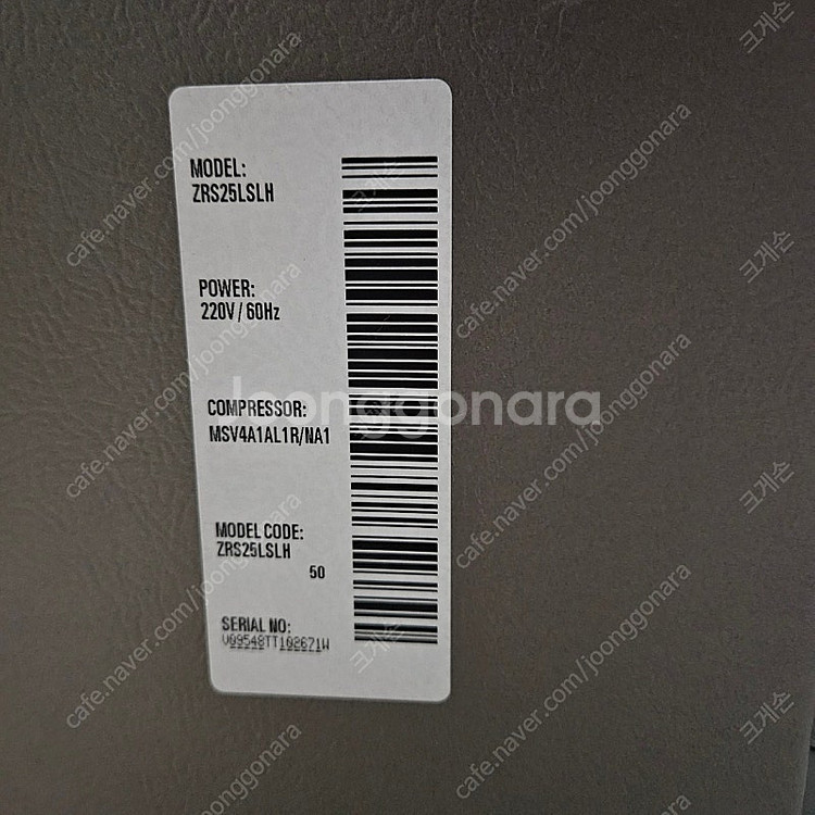 22년식 삼성 냉장고 ZRS25LSLH--2