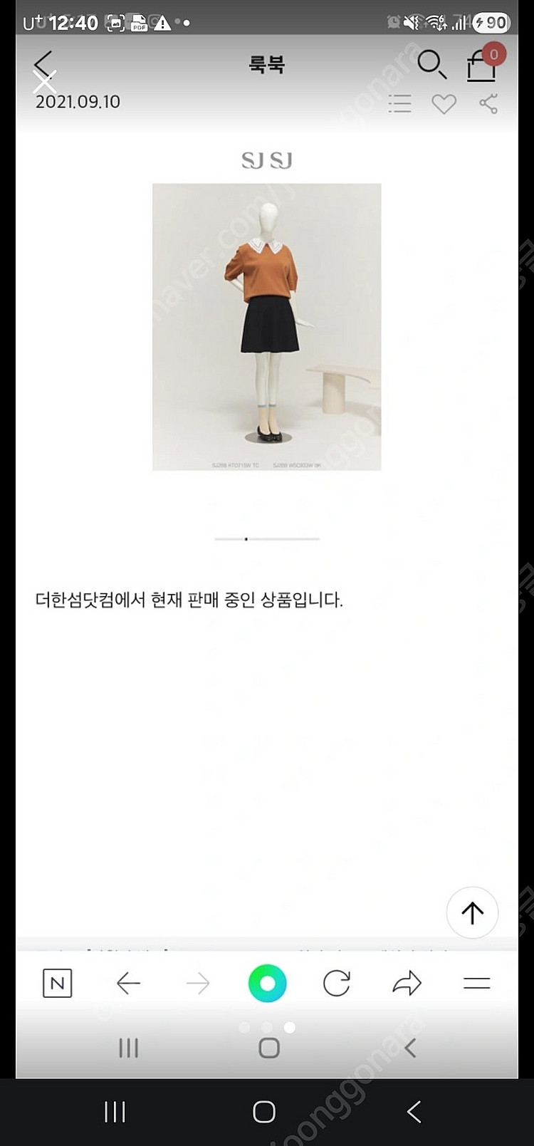 sjsj 스커트--1