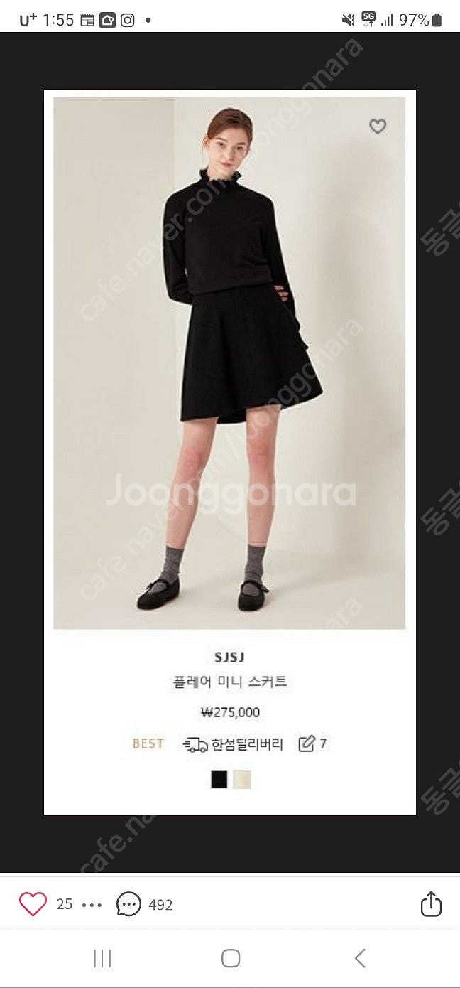 sjsj 스커트--4