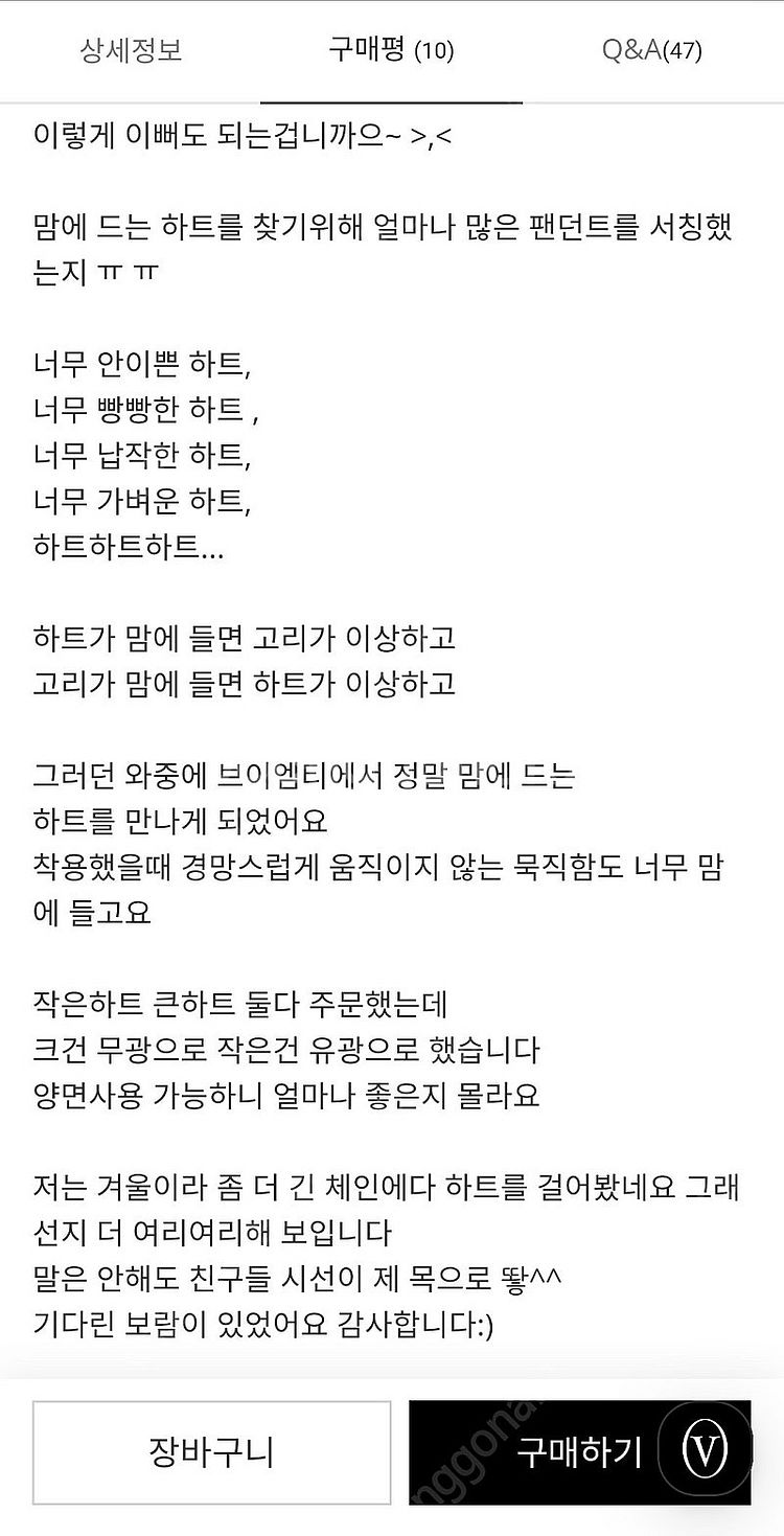 VMT주얼리 14k 하트 목걸이 펜던트 옐로우골드--6