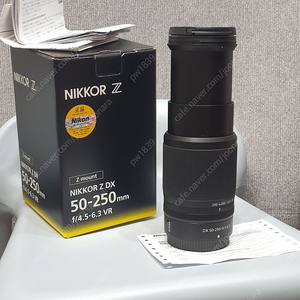 니콘 Z마운트 50-250mm 망원줌렌즈