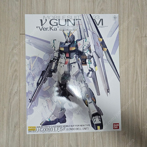 1/100 MG Rx-93 ν GUNDAM Ver.Ka