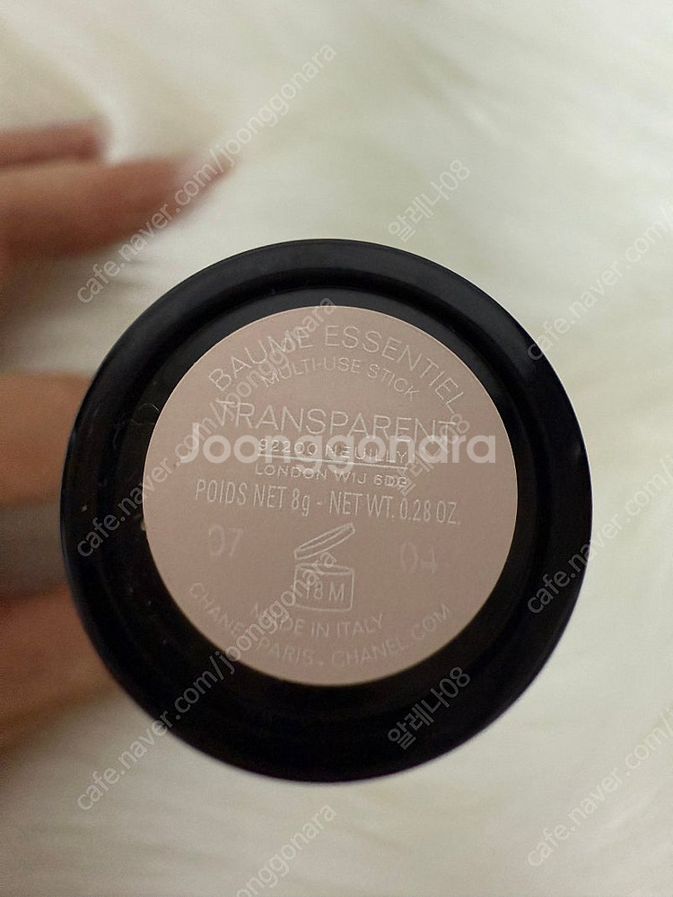 [거의 새제품] 샤넬 글로우 밤 트랜스페어런트 (1회 테스트)--1