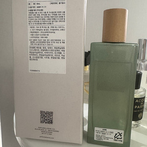 로에베 아이레 수틸레사 50ml 국문택