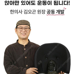 (새제품) 자동 케겔 운동, 웨이브케어 V10 최신형