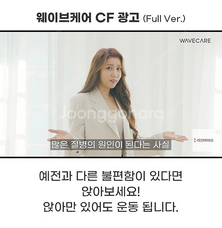 (새제품) 자동 케겔 운동, 웨이브케어 V10 최신형--2