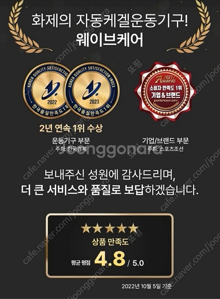 (새제품) 자동 케겔 운동, 웨이브케어 V10 최신형--4