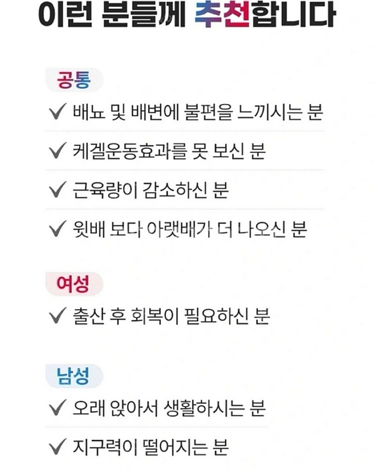 (새제품) 자동 케겔 운동, 웨이브케어 V10 최신형--9