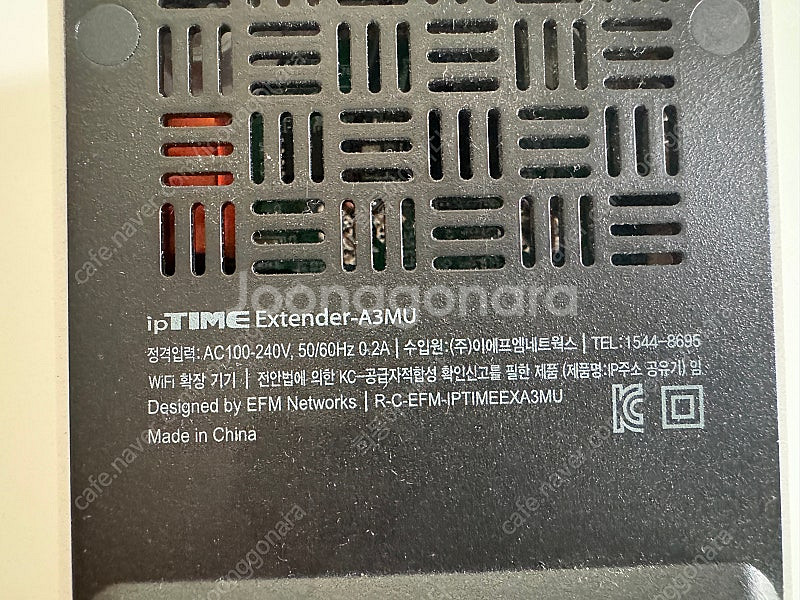 ipTime wifi증폭기 A3MU--4