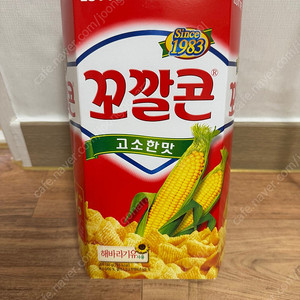 레트로 꼬깔콘 옛날과자