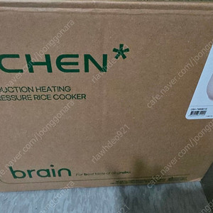 쿠첸 브레인 IH 전기압력밥솥 6인용
