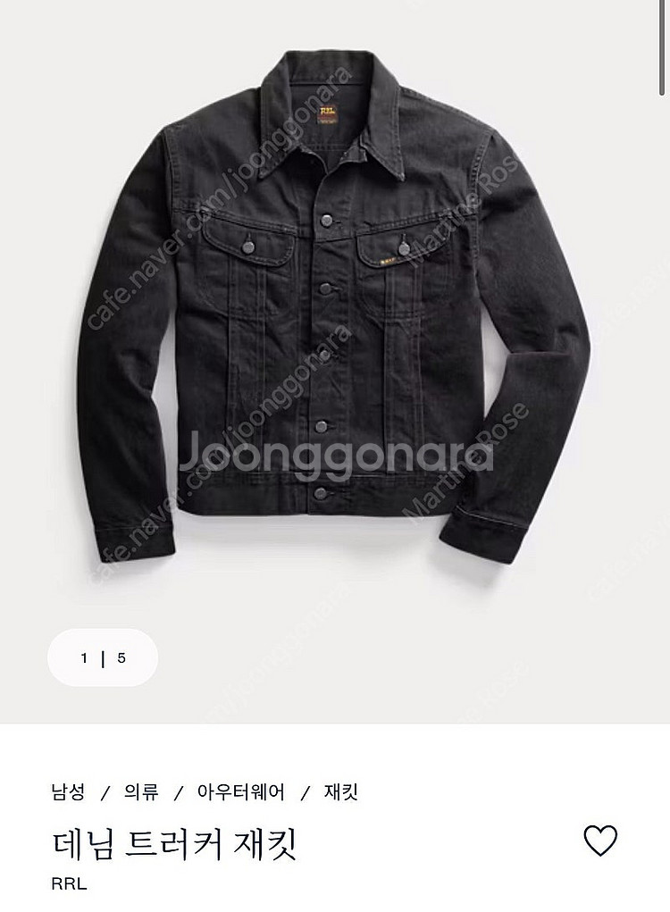 [M]더블알엘 RRL LOT271 블랙 트러거 자켓--2