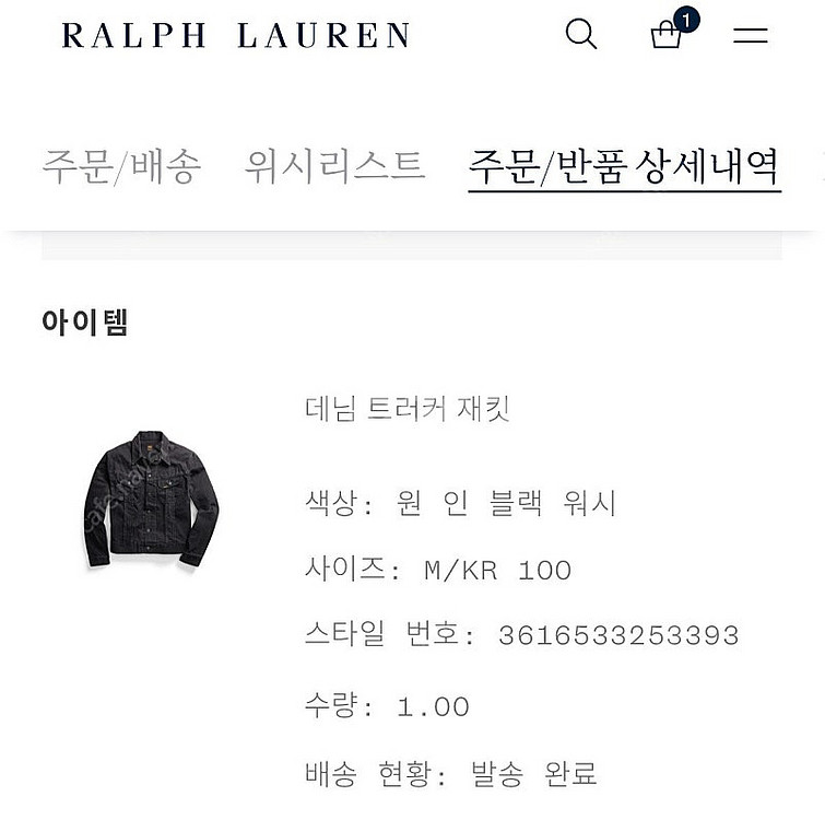 [M]더블알엘 RRL LOT271 블랙 트러거 자켓--3