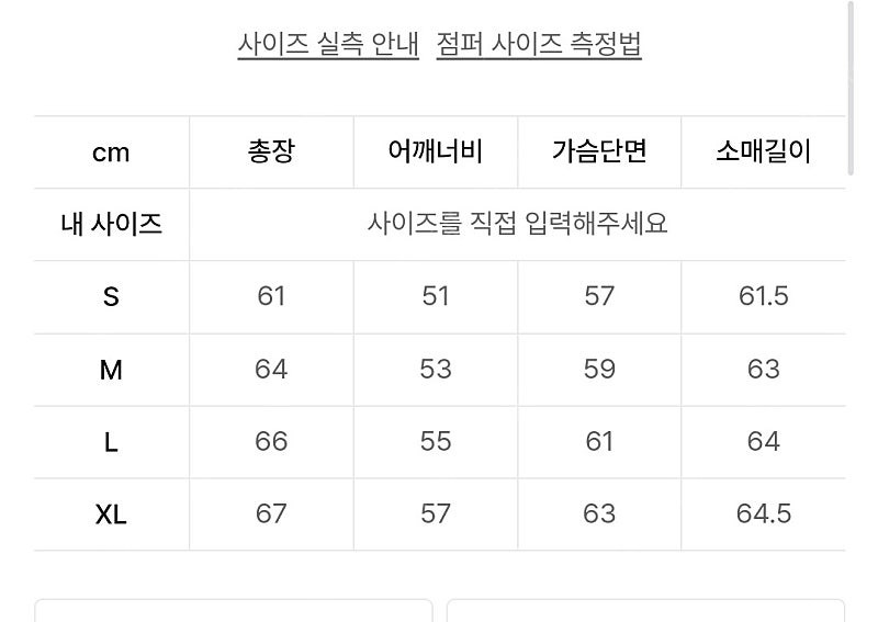 앤더슨벨 켄리 트위드 자켓 L 이미지
