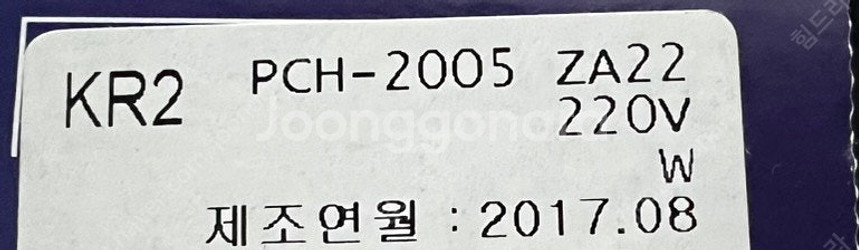 PS VITA 정발 2세대 미사용 글레이셔 화이트 팝니...--4