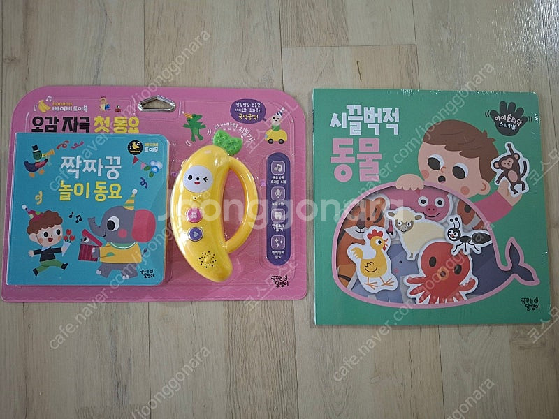 짝짜꿍 놀이동요 베이비 토이북, 스티커북 일괄 판매--0