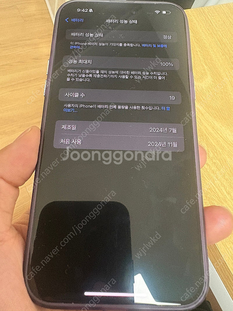 아이폰15 프로맥스 256 블루티타늄 배터리100% 풀...--0