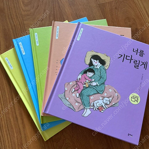 엄마마음 그림책