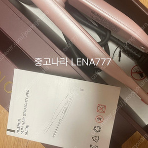 휴브론 뿌리고데기 택포4만원