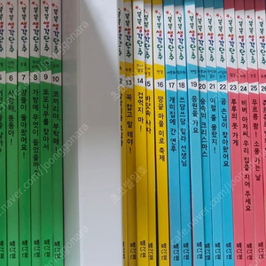 빨간펜 똑똑 생각단추 전집