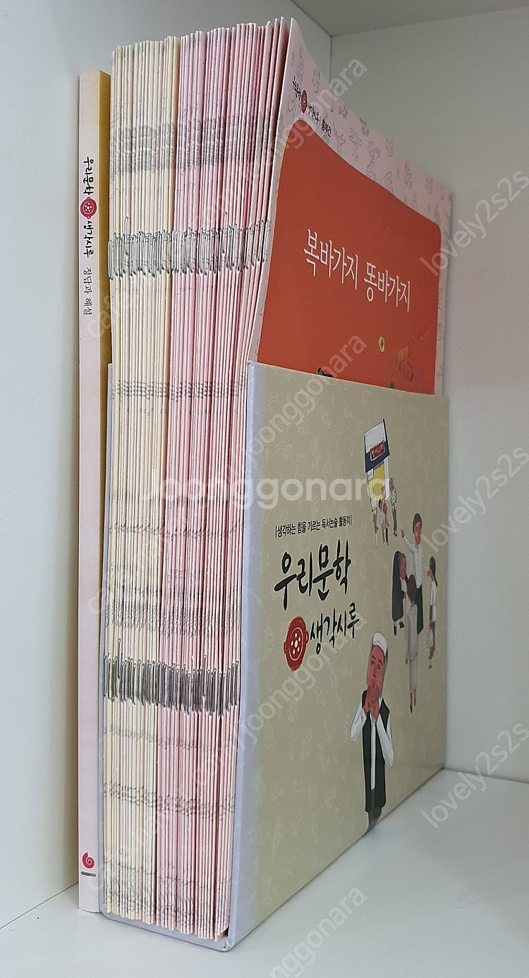 그레이트 우리문학 책시루 전집 책--3