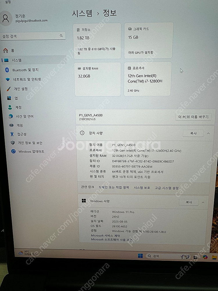 씽크패드 P1 5세대 고사양 노트북 판매 (Rtx 45...--4