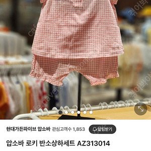 압소바 반소상하 100