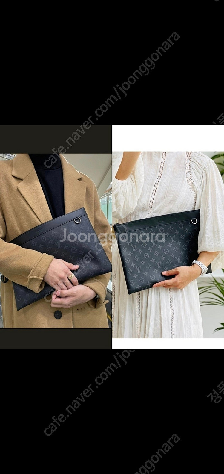 루이비통 이클립스 클러치/클러치백 정품S급(정품보증서)...--5
