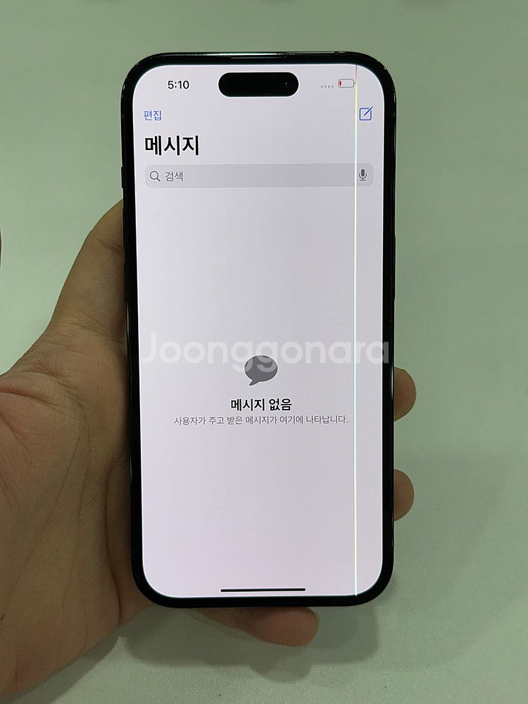 아이폰14프로 블랙 256GB 배터리89% 외관 A급 가성비폰 45만원 판매합니다!--7