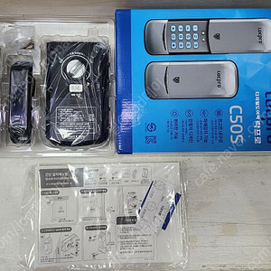 릭프로 디지탈도어락 C50S 판매
