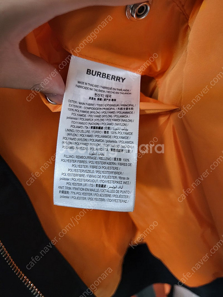 23SS 버버리 ekd 로고 봄버 자켓 L(새상품)--7