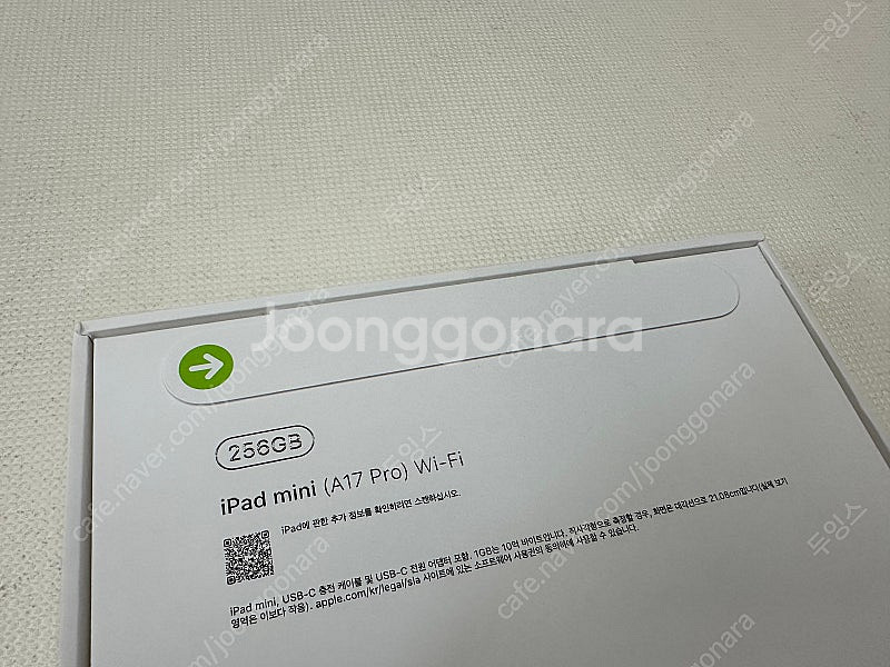 아이패드미니7 (A17 Pro) 256GB wifi 스...--2