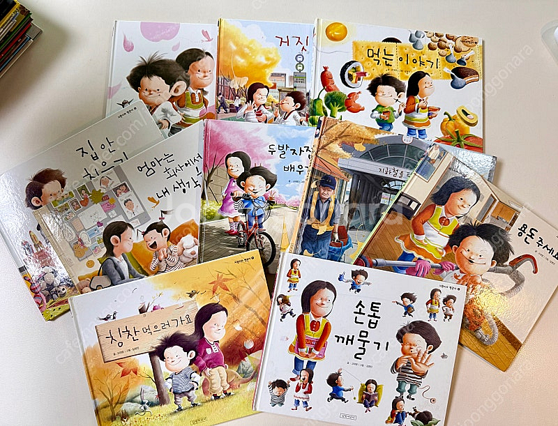 지원이와 병관이 김영진그림책--0